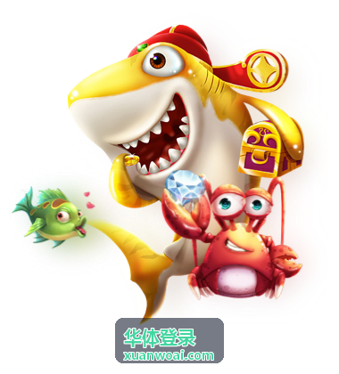 华体登录场馆预约操作说明